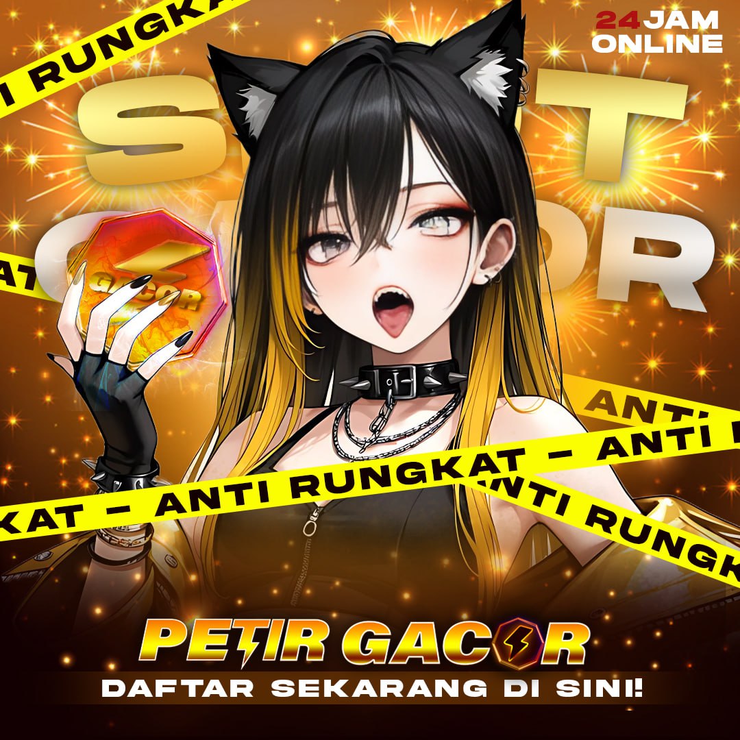 PETIRGACOR